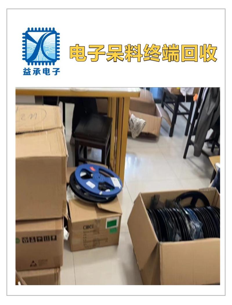 收购连接器 诚信经营益承电子